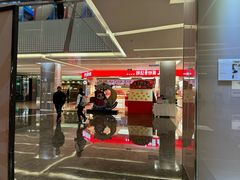 -福田卓悦INTOWN购物中心