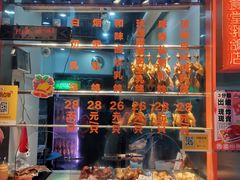 门面-整只乳鸽GetSQUAB(西华路店)