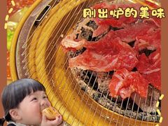 -西塔老太太泥炉烤肉(苏州大悦城店)