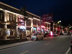 -百里峡七彩艺术小镇