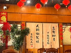 -老北京羊蝎子火锅(光荣道店)