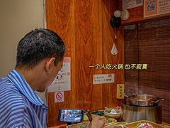 -独食火锅·半米屋台(直营总店)