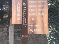 -西安关中民俗艺术博物院