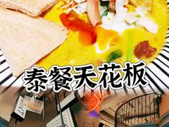 -普叽普叽泰式茶餐厅(港汇店)