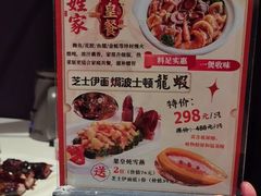 -新兴·金羊座·粤菜点心(乐峰店)