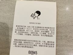 -喜茶(杭州滨江宝龙店)