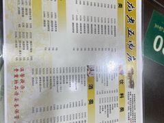 -龙老五汤店(站前西路店)