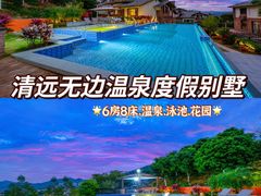 -森波拉火山温泉