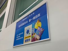 -沃尔玛(前山店)