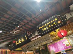 门面-大食代美食广场(迪士尼小镇店)