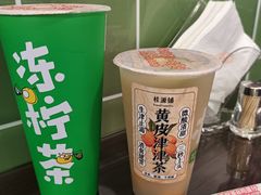 -桂桂茶(恒基名人店)