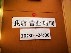 -水平有限广西米粉·广西风味集(五道口店)