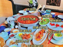 -天府掌柜(九眼桥店)