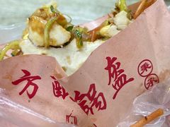 -小陈方酥锅盔(古城总店)