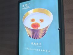 -驿楼兰·新疆菜(火车站店)