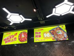 用餐区-云晓光头烧烤吧(德平路店)