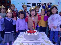 -上海松江区迪笙幼儿园