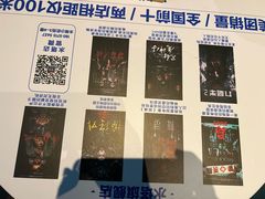 -棂笼·深度沉浸密室(武汉旗舰店)