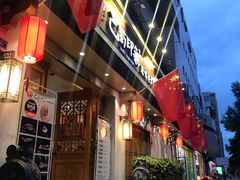 -巴蜀印象火锅(永陵总店)
