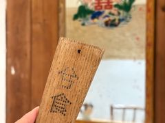 -兮食农场餐厅