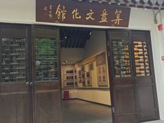 -练塘古镇