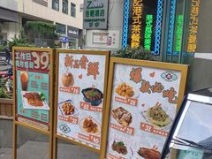 -东鑫记港式茶餐厅(南京东路店)