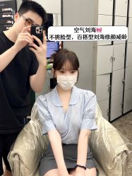 -3AM·S HAIR SALON烫发染发接发