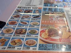 -肥韬茶餐厅(海上世界店)