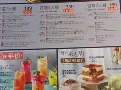 -必胜客(兴旺店)