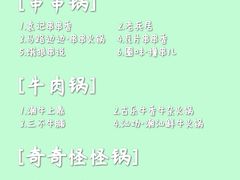 -万达广场(宁德蕉城店)