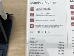 -华为智能生活馆(北京富力广场)