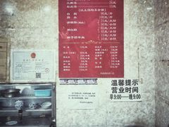 菜单-天发芽·何记葫芦头泡馍·老字号(小南门店)