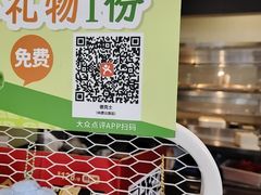 -德克士(林廓北路店)