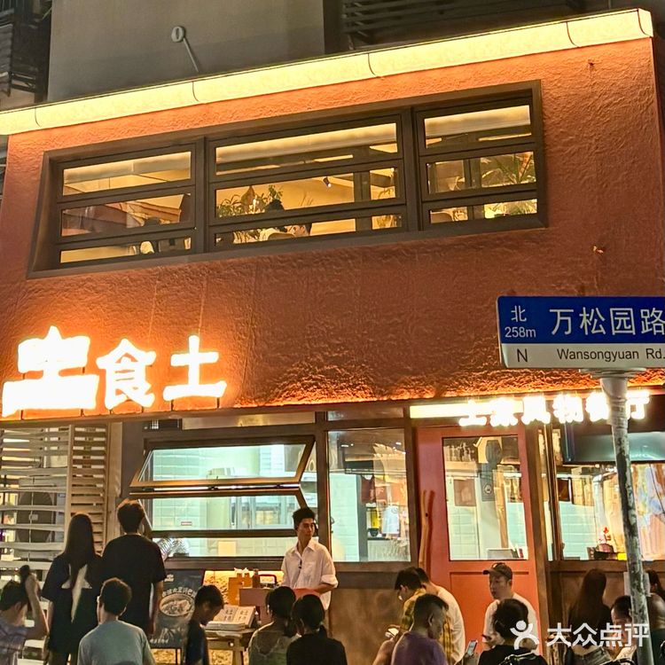 吃完只想说:恩施人民也太会吃了吧!!