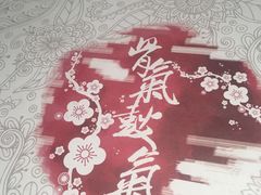 -骨氣鼓氣秘制羊棒骨(太白路万达广场店)