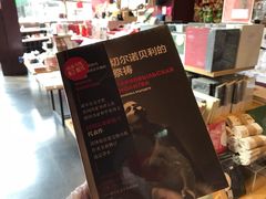 -当当梅溪书院(步步高梅溪新天地店)