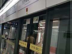 -东方体育中心(地铁站)
