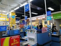 -沃尔玛购物广场(仓山万达店)