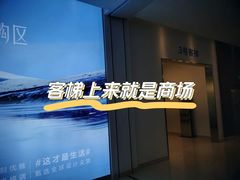 -红星美凯龙(浦江店)