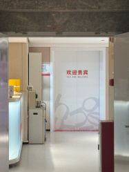 -广东韩妃整形外科医院