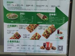 -赛百味SUBWAY(三阳广场店)