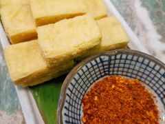 包浆豆腐-浩海火烧云傣家菜(京广店)