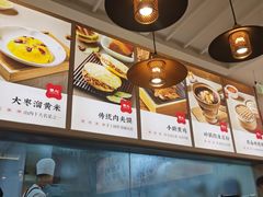 -晋心山西面(壹方城店)