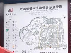 -成都武侯祠博物馆