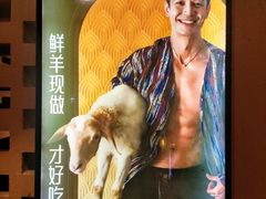 -阿依来新疆餐厅(奥城店)