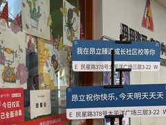 -昂立青少儿成长中心(杨浦国和1000校区)