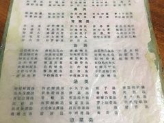 菜单-老杨饭店(万科里店)