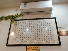 -盐城八大碗(大木桥路店)