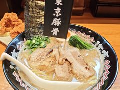 -Ramen满吉·豚骨拉面(丽园路店)