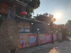 -临高吉海土窑海鲜(琼山店)